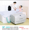 全自动多功能卧床大小便护理专用床垫