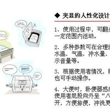 卧床老人大小便失禁护理及用具