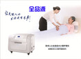 癱瘓病人癱瘓老人大小便護理器使用方法圖片