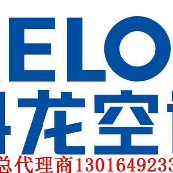 科龍空調(diào)總代理商