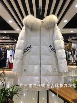 伊贵人羽绒服品牌折扣女装批发货源