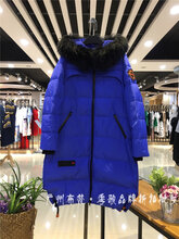 季诗雨羽绒服品牌折扣女装批发货源图片
