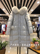 埃纹羽绒服品牌折扣女装批发货源渠道图片
