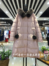 熙兰雅羽绒服品牌折扣女装货源批发渠道图片