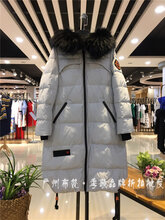 伊贵人羽绒服品牌折扣女装批发货源渠道图片