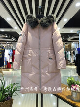 茜尔菲尼羽绒品牌折扣女装批发货源渠道图片