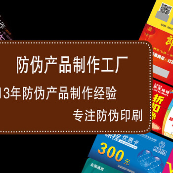 助力宠物食品营销破局，一招铲屎官！刮奖卡制作