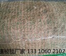 青海椰丝毯植物纤维毯边坡修复生态毯环保草毯