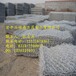铅丝石笼网包塑石笼网格宾网箱镀锌铅丝石笼生产厂家