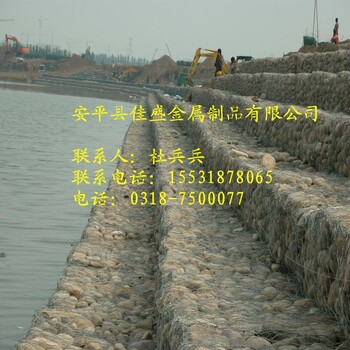 生态江河海岸坡面防冲刷铅丝石笼护垫生产厂家