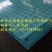 高层施工防护冲孔板建筑建材新型爬架网圆孔网