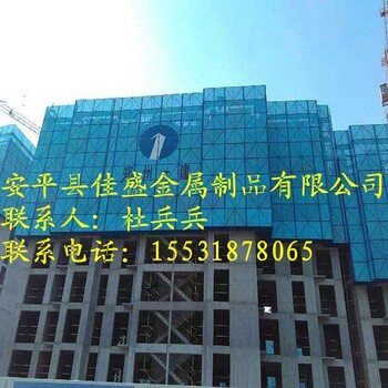 新型爬架网建筑高层施工爬架网冲孔板圆孔网生产厂家