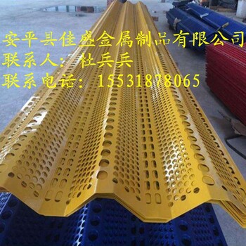 内蒙古防风抑尘网挡风抑尘板金属板网防护生产厂家
