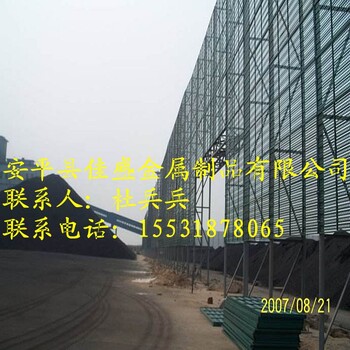 防风抑尘网镀锌金属网建筑工程风沙挡网墙生产厂家