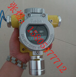 RBT-6000-ZLGX二硫化碳气体探测器二硫化碳报警器