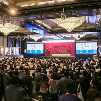 2017-2018年上海拍卖公司举行大型活动征集公告