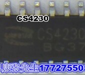 CS8623(可使用单面PCB、免滤波、30W单声道D类音频功放IC)