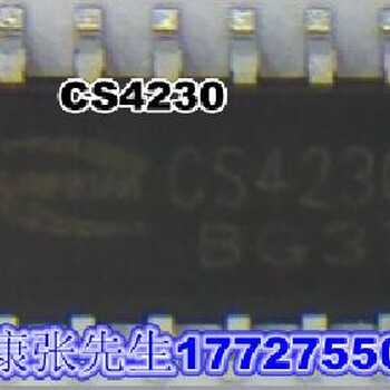 CS8389(4种防破音可选、AB/D切换功能、4.8W立体声音频功放IC)