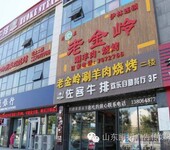 凯拓广告淄博临淄店面门头招牌设计制作