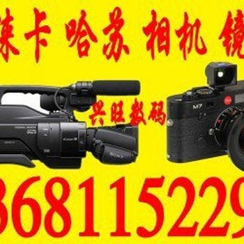 北京回收微单相机回收索尼A99微单相机回收自拍