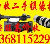 北京回收数码摄像机回收直播摄像机回收