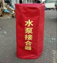 室外消火栓保护罩