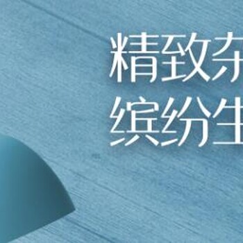 2021寧波國際雜貨展CREATIVELIFE2021