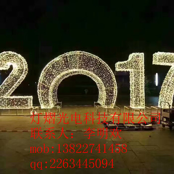 时代字led造型灯2017，贝壳造型灯