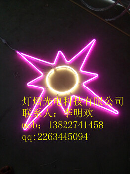 led新品八角星造型灯，树叶led造型灯