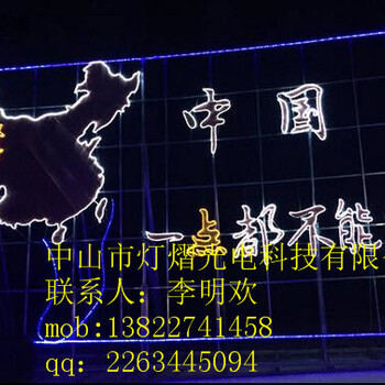 中國(guó)一點(diǎn)都不能少led造型燈，中國(guó)夢(mèng)造型燈