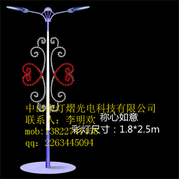 路灯杆led景观亮化称心如意造型灯，百合花造型灯