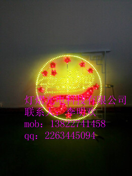 led我們的中國夢(mèng)造型燈，中國心造型燈