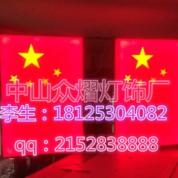 戶外中國結燈和LED吸塑中國結或LED節日燈籠或亞克力