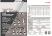 川崎机器人B系列集成应用码垛机器人