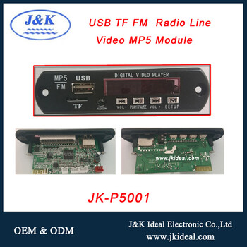 JK-P5001Bluetooth蓝牙usbfm收音MP3音频视频MP5播放模块