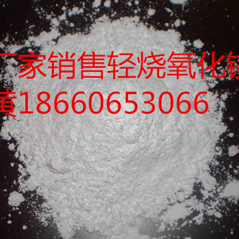 上海优惠价格无水硫酸镁厂家批发出口
