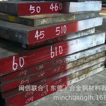 批发零售瑞典一胜百S136模具钢s136模具钢板s136模具钢圆钢质优