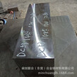 现货批发日本国产DC53冷作模具钢高强度耐磨DC53模具钢板可规格切料质优价廉