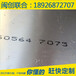 閩創聯合特價批發7075鋁合金高硬度7075-t651鋁板AL7075超硬鋁板可零切銷售東莞出售
