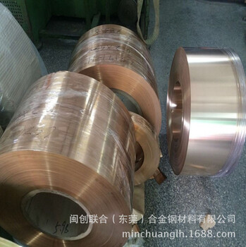 东莞国产C7025钛铜带（铜镍和金带）高强度导电C7025铜合金规格价格优惠