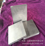商家主营日本KD20钨钴类硬质合金KD20钨钢板高耐磨KD20钨钢棒东莞出售