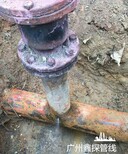東莞水管漏水檢測公司圖片2