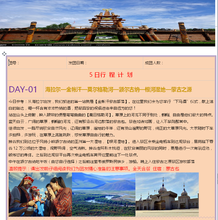 草原上的马头琴曲谱_草原上的马头琴手图片(3)