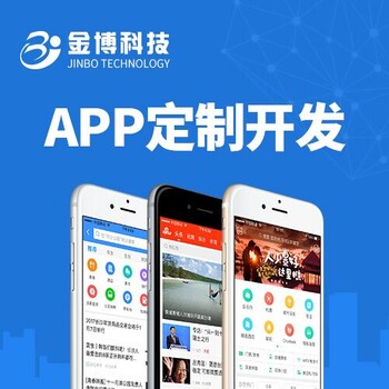 东莞智能家居app开发智能家居app源码app开发价格