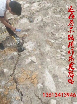 铜仁市分裂机裂石器大型机载岩石劈裂机厂家