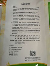 5公斤枯草芽孢杆菌图片