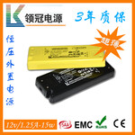 领冠电源LKAD017VLED超薄恒压电源12v/1.25A输出