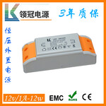 供应LKAD010S适用于灯条和灯带供电12v/1ALED恒压电源