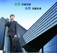 北京外资公司注册代理/代办外商独资企业设立登记