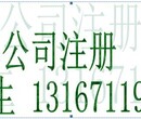 在上海收购一家资产管理公司的流程是怎样的图片